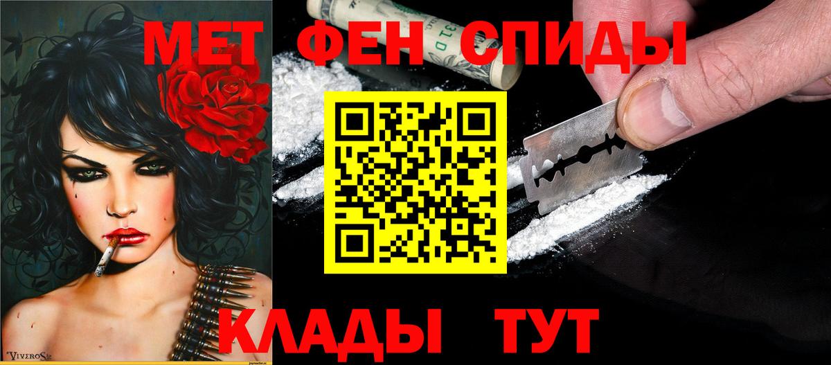 Amphetamine  Вход с VPN  Печора  Amphetamine 97% 