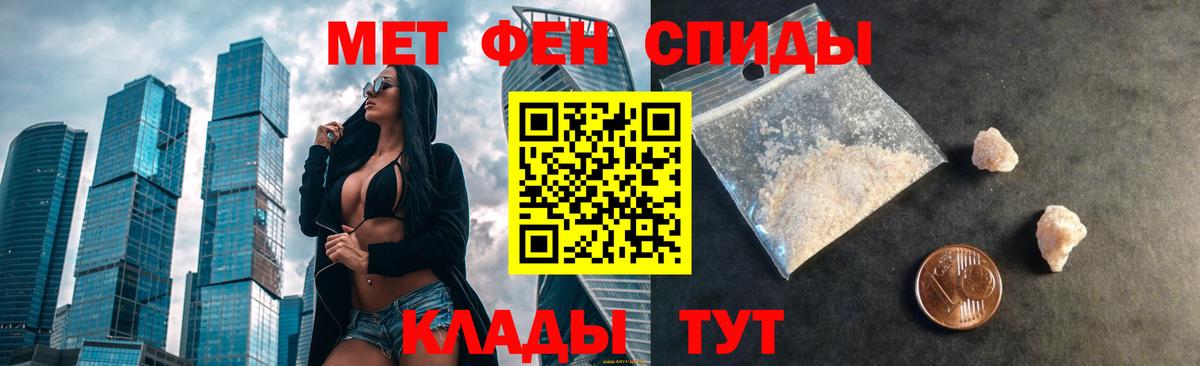 АМФ Premium Печора