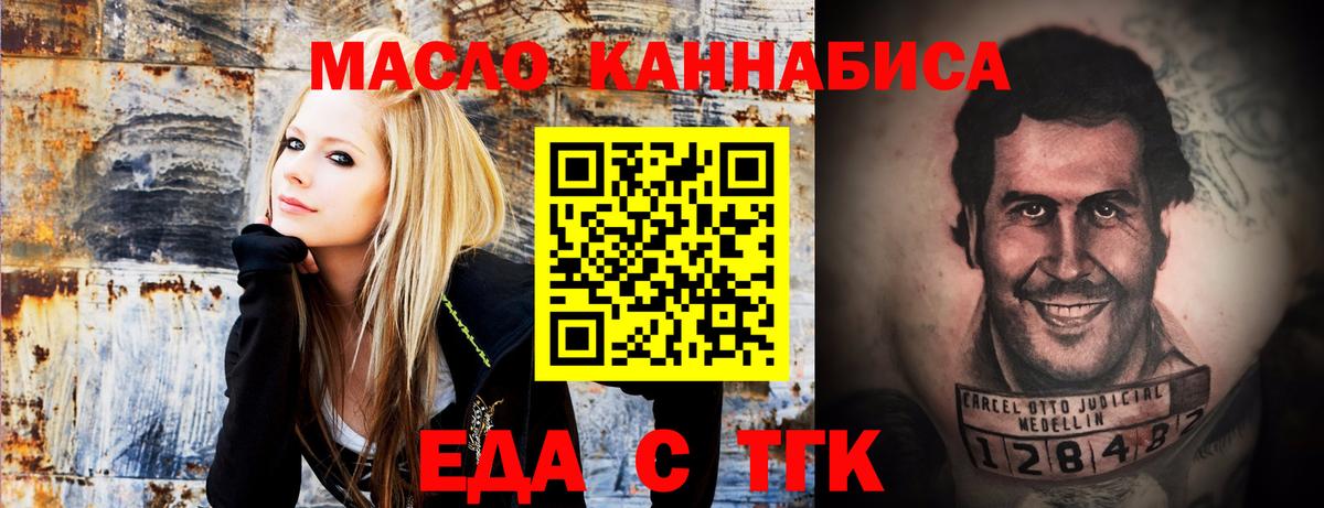 Canna-Cookies марихуана  Вход с VPN  Печора 