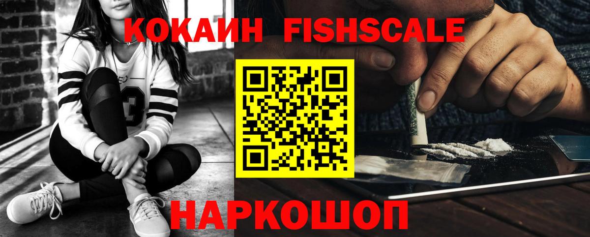 Кокаин Эквадор  Вход с VPN  Кокаин Эквадор  купить  цена  Печора 