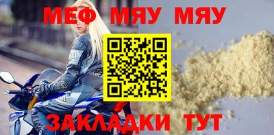 прущие крисы Сланцы