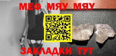 прущие крисы Сланцы