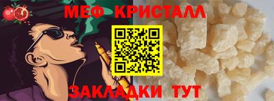 2c-b Славянск-на-Кубани