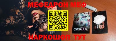 прущие крисы Сланцы