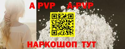 прущие крисы Сланцы