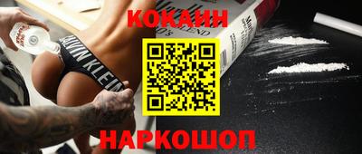 2c-b Славянск-на-Кубани