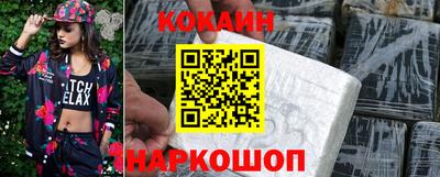 прущие крисы Сланцы