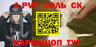 2c-b Славянск-на-Кубани