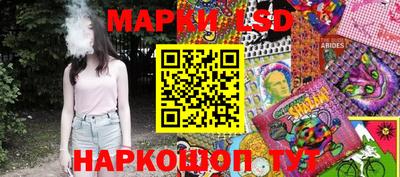 прущие крисы Сланцы