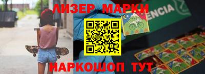 прущие крисы Сланцы