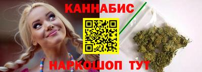 2c-b Славянск-на-Кубани