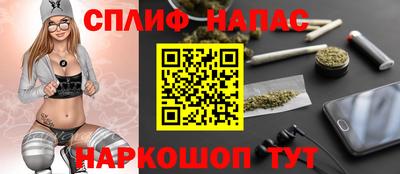 прущие крисы Сланцы