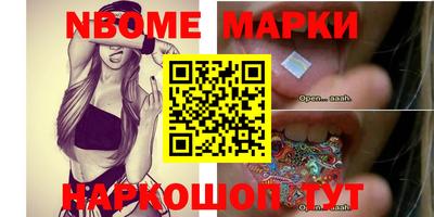 МДМА Славгород