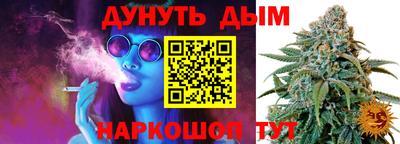 прущие крисы Сланцы
