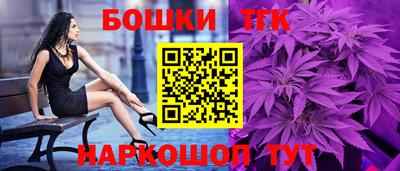 прущие крисы Сланцы