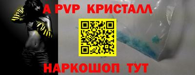 2c-b Славянск-на-Кубани