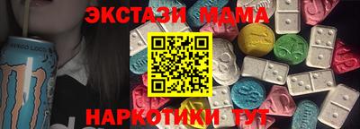 МДМА Славгород