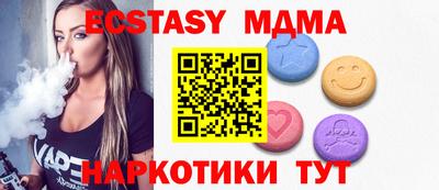 МДМА Славгород