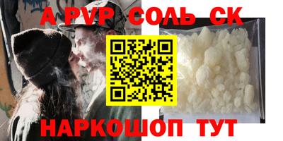 МДМА Славгород