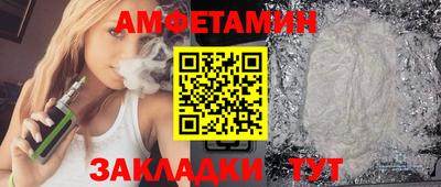 прущие крисы Сланцы