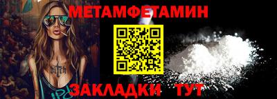 2c-b Славянск-на-Кубани