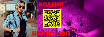 2c-b Славянск-на-Кубани