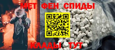 2c-b Славянск-на-Кубани