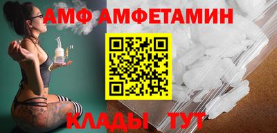 прущие крисы Сланцы