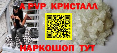 2c-b Славянск-на-Кубани