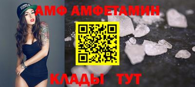 2c-b Славянск-на-Кубани