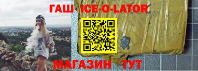 прущие крисы Сланцы