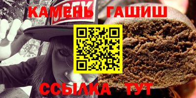 прущие крисы Сланцы