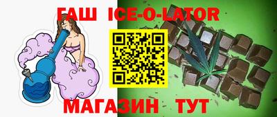 прущие крисы Сланцы