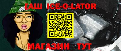 2c-b Славянск-на-Кубани