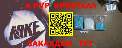 2c-b Славянск-на-Кубани