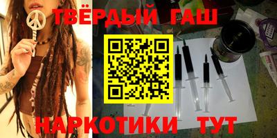 прущие крисы Сланцы