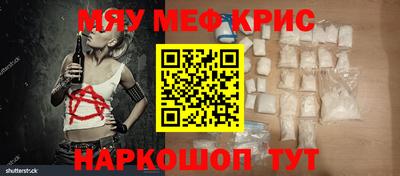 МДМА Славгород