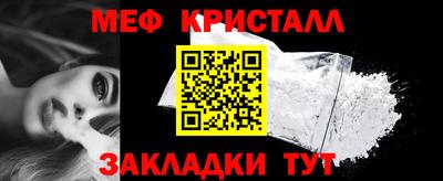 прущие крисы Сланцы