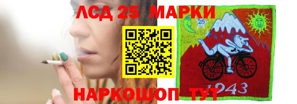 LSD-25 экстази ecstasy Печора