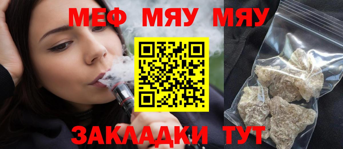 МЕФ кристаллы Печора