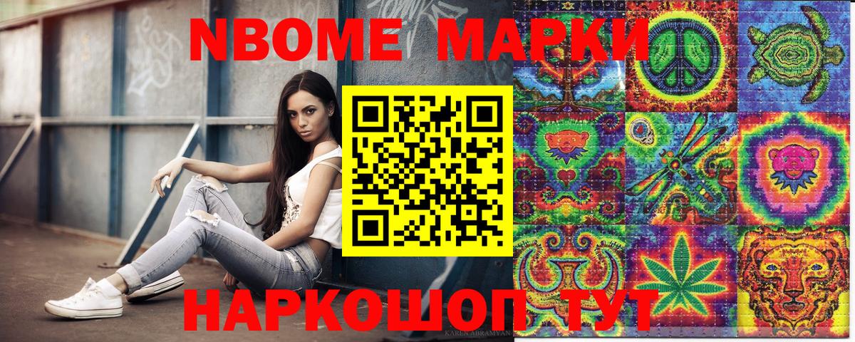 Псилоцибиновые грибы Печора