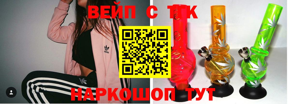 ГАШИШ  Печора  КЕТАМИН  Вход с VPN  Мефедрон   Экстази  MDMA 